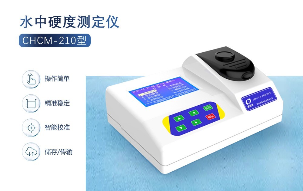 如何檢測(cè)水質(zhì)過硬，水質(zhì)過硬會(huì)有哪些人體危害？