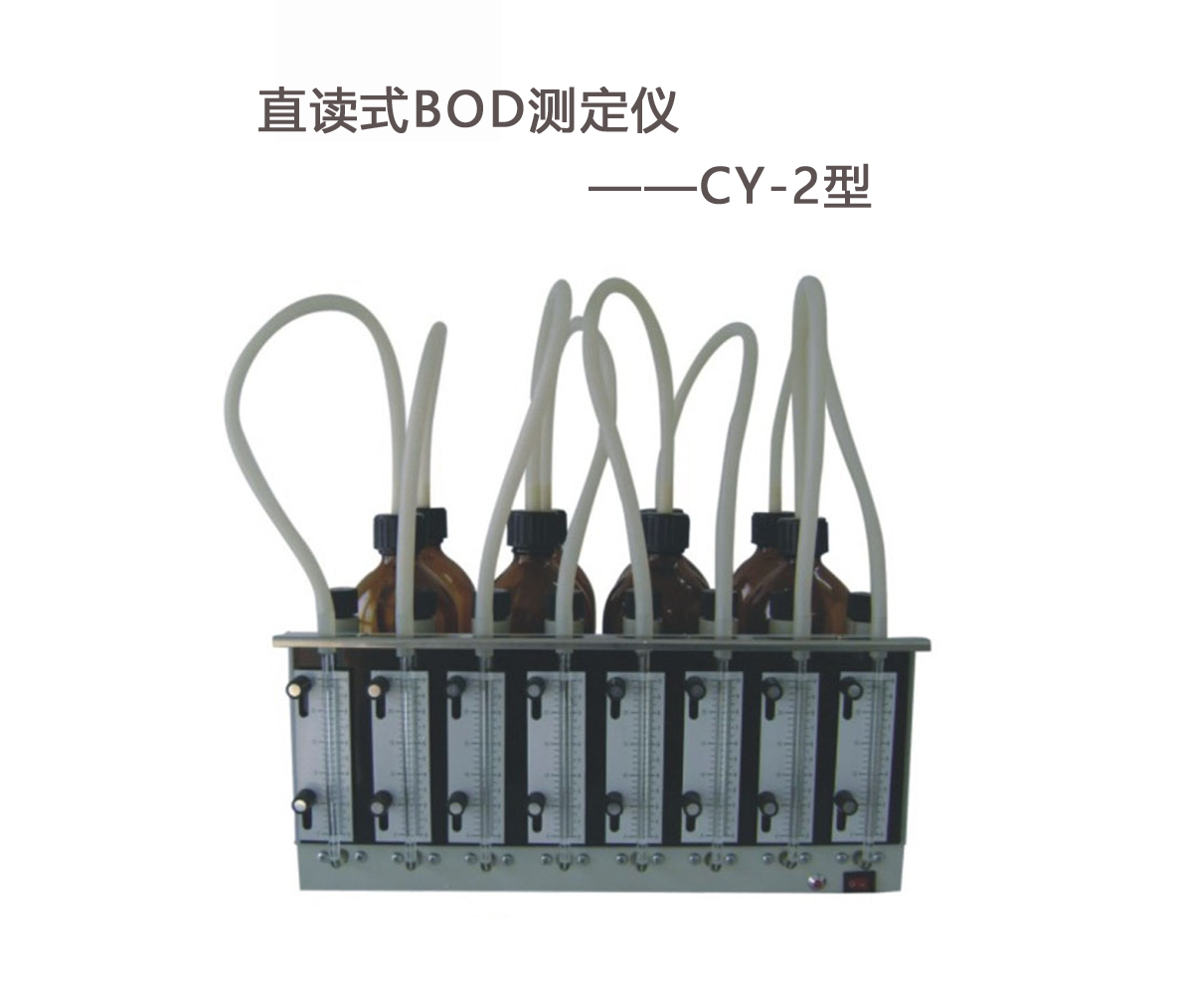 BOD和COD有什么區(qū)別？