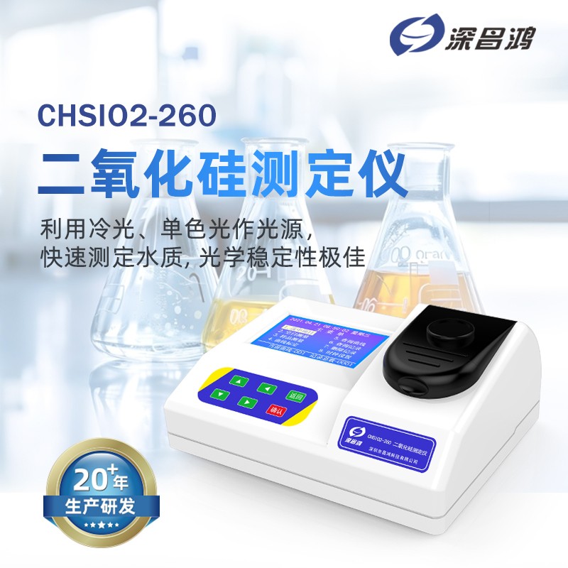 二氧化硅超標會有那些影響？