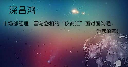 想更全面了解COD測定儀，氨氮測定儀，總磷總測定儀等主要水質(zhì)檢測儀器性能和功效嗎？